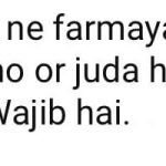 [Q 595] Spreading Unverified Hadith